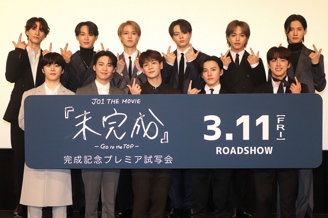 JO1⾦城碧海、復帰後初の公の場でメンバー笑顔「必要不可欠な存在」 画像