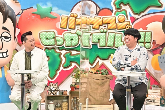 『バナナマンのせっかくグルメ!!』2時間SP!8年目特別企画、伊藤英明&上白石萌歌がひたちなかへ 画像