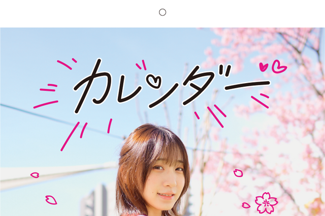 人気コスプレイヤー・伊織もえ、ラジオの番組カレンダー発売決定！ブースでの水着カットも収録 画像