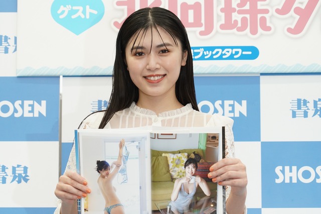北向珠夕、ヒップラインが際立つ振り向きカットがお気に入り「恋人じゃないと見ることができない瞬間」 画像