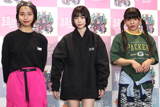 山之内すず、10代との間に大きな壁感じた!?『超超十代』イベント参加 画像