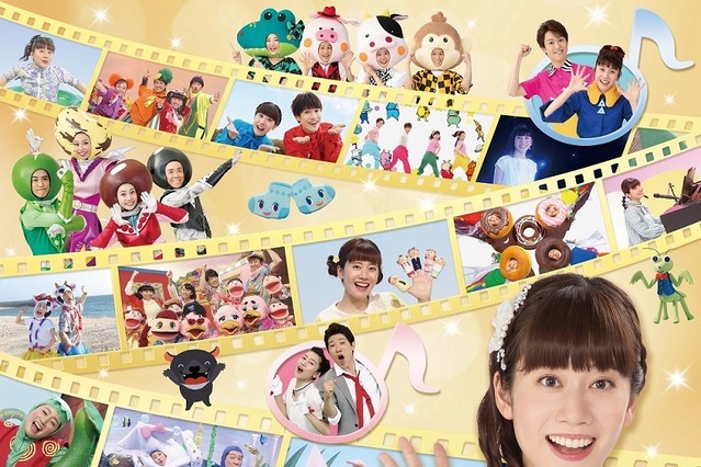 NHK Eテレ『おかあさんといっしょ』あつこお姉さんの6年間の軌跡がBlu-ray、DVD、CDに 画像