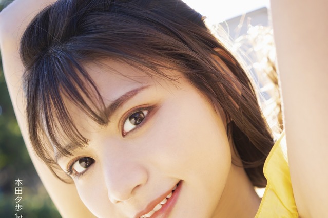 コスプレイヤー・本田夕歩、初写真集発売！封印してた露出度高い肌見せに挑戦 画像
