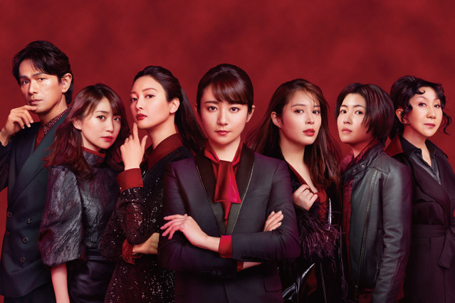 『七人の秘書』映画化！特報では広瀬アリスのウェディングドレス姿も 画像