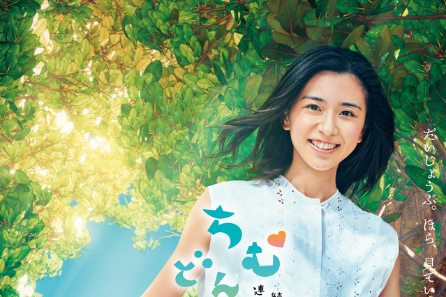 ダメ兄・賢秀が働き始めた！？ネット「頑張れ」「信用ならない」…『ちむどんどん』第13話 画像