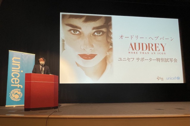 映画『オードリー・ヘプバーン』公開を前にオードリーの息子・ショーン氏がコメント 画像