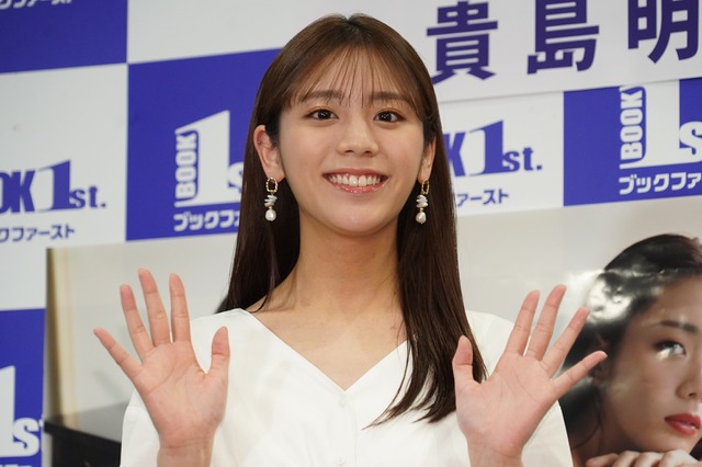 貴島明日香、1st写真集は「父に見せるのは恥ずかしくて」 画像