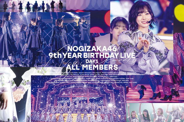 乃木坂46、「9th YEAR BIRTHDAY LIVE」Blu-ray&DVDジャケ写全12種解禁 画像