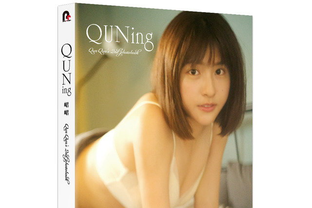 台湾の人気チアリーダー・チュンチュン、2nd写真集発売！純白下着姿の日本版限定表紙が公開に 画像