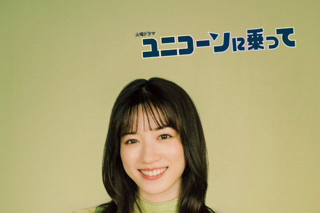 永野芽郁、TBSドラマ初主演！7月期『ユニコーンに乗って』で若き女性CEO役！ 画像
