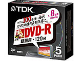 TDK、8倍速記録対応DVD-RやDVD-RWの新製品を発売 画像