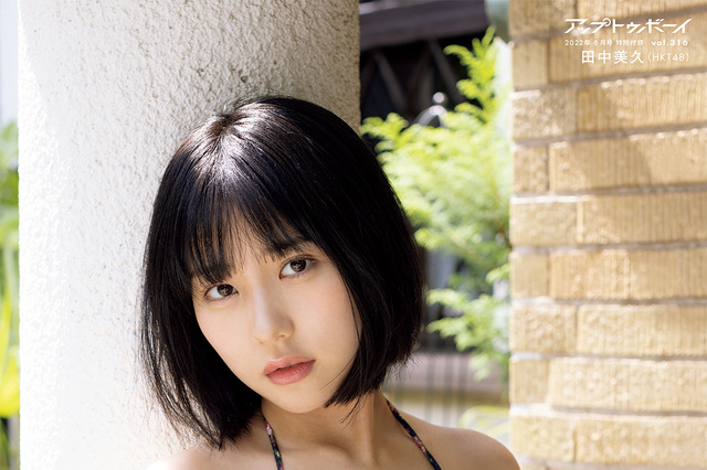 HKT48・田中美久、しっとり水着表紙＆巻頭グラビア 画像