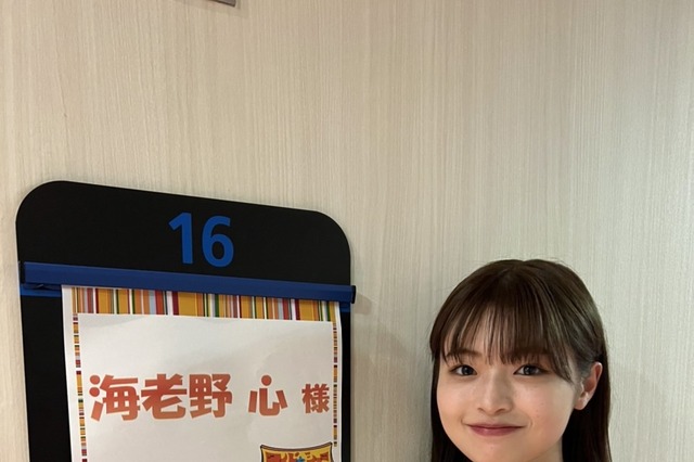 海老野心、『ワイドナショー』の“ワイドナティーン”を卒業！「ゲストとして戻ってこられるように頑張りたい」 画像