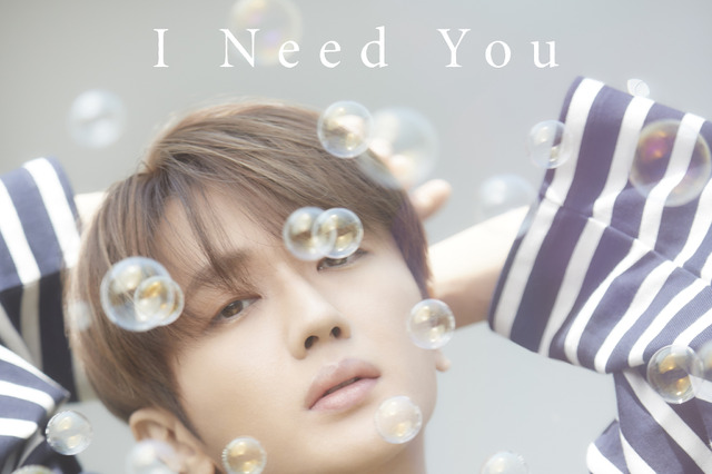 Nissy(西島隆弘)、新曲「I Need You」を7月7日に配信リリース! 画像