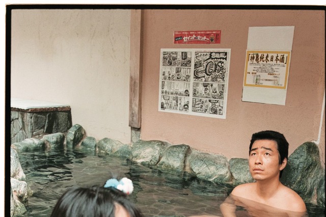 松本穂香×ジャルジャルの異色コラボ写真集が発売決定 画像