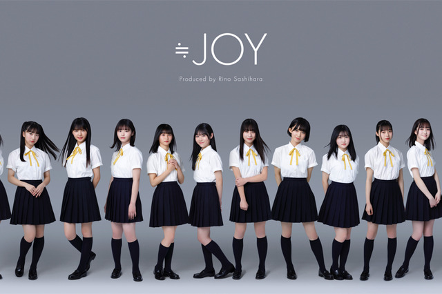 指原莉乃プロデュース「≒JOY」がTIF2022に初出演決定！ 画像
