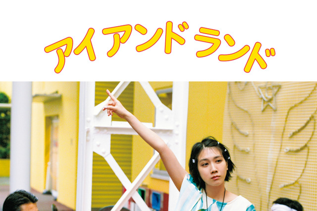 【Amazonランキング】松本穂香とジャルジャルのコラボ写真集が週間1位に！ 画像