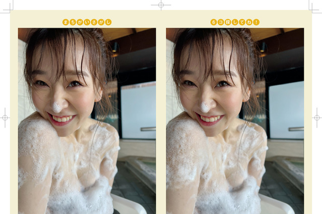 中冨杏子、初の写真集発売決定！極楽・山本がセクシーな姿を激写！ 画像