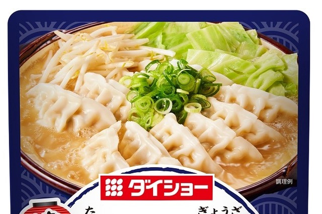 博多発祥のご当地グルメ“炊き餃子”を鍋にアレンジ! 画像