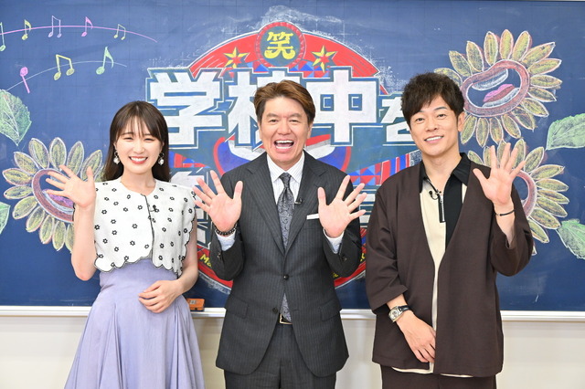 オズワルド、笑い飯・西田、ラランドが高校生たちをプロデュース!『学校中を笑わせよう!』今夜放送 画像