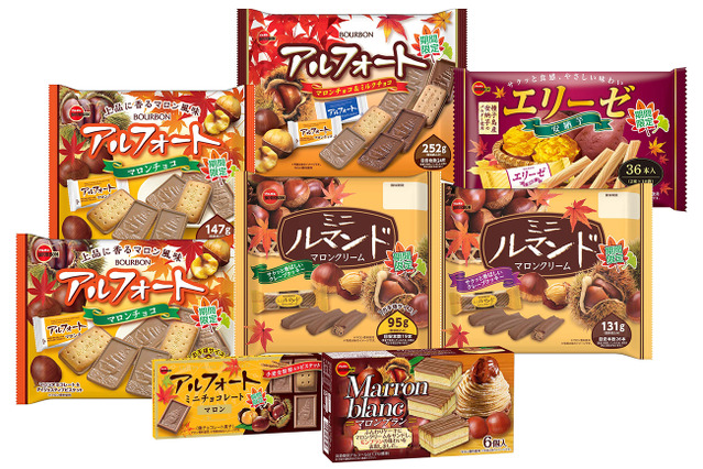 ブルボンが“秋の味覚フェア”開催! 画像