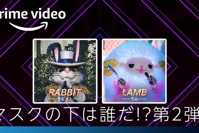 エピソード4~5話の脱落者が出演を振り返る......『ザ・マスクド・シンガー』シーズン2特別映像解禁 画像