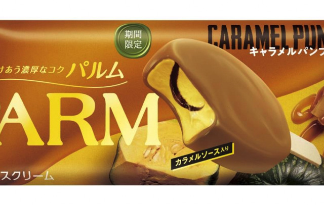 バーアイス「PARM」から初のパンプキン味!カラメルソース入りで濃厚な味わい 画像