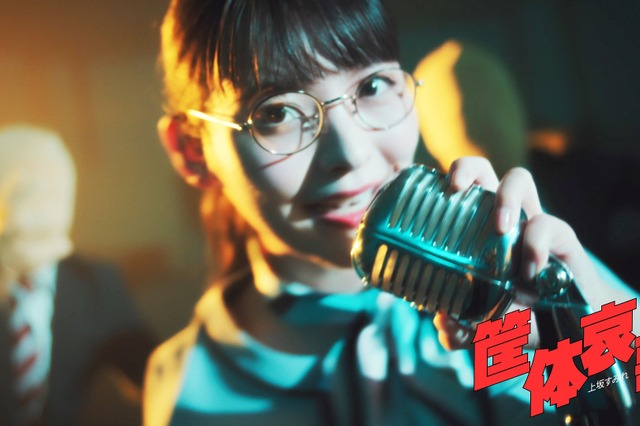 上坂すみれ、5thアルバムより新曲「筐体哀歌」先行配信＆MV公開 画像