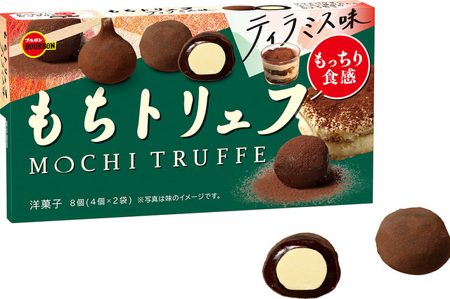 ブルボンからチーズとおもちを組み合わせた洋菓子「もちトリュフティラミス味」新登場 画像