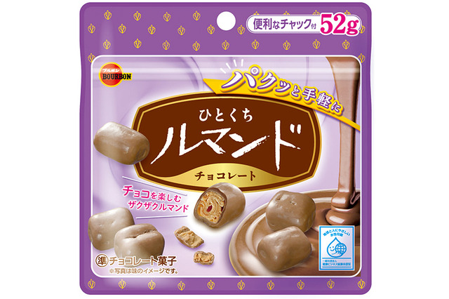 ブルボン「ひとくちルマンド」シリーズがリニューアル！ 画像
