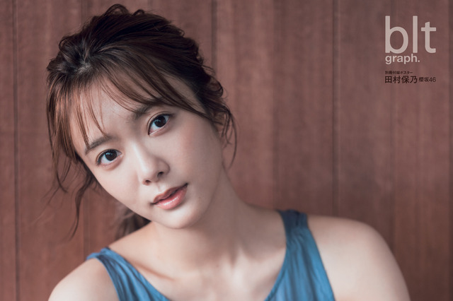 櫻坂46・田村保乃、ノースリーブワンピで女性らしさ全面に 画像