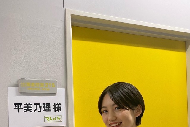 『Seventeen』専属モデル・平美乃理、『プレバト！！』で快挙！史上最年少で特待生に！ 画像