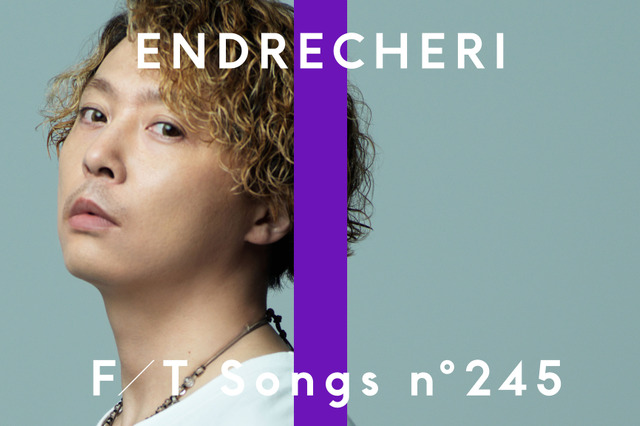 「THE FIRST TAKE」に堂本剛が初登場！シンガーソングライターデビュー曲「街」披露 画像