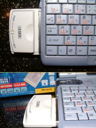 802.11a/b/g、3つに対応するPCカード。初代製品ながら完成度は高い 画像