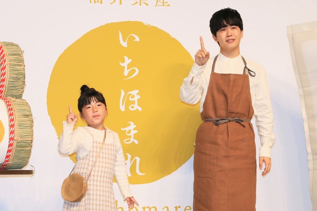 鈴木福が6歳の妹・鈴木誉とCM共演！福の「ごめんね…」の謝罪に「お兄ちゃんだから大丈夫！」 画像