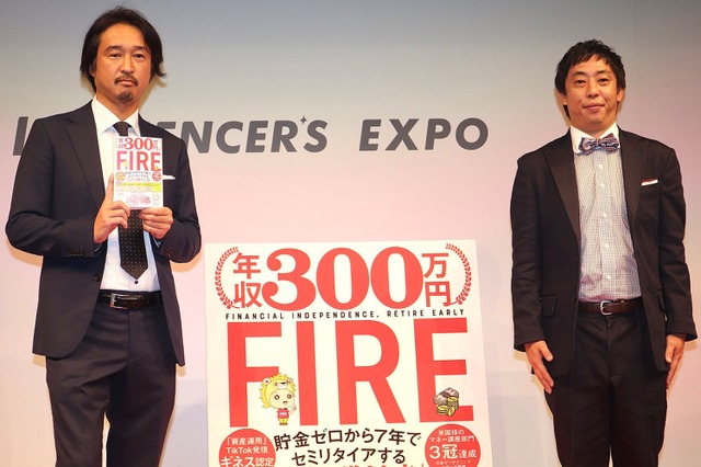 さらば森田、投資系Youtuberに質問「TKO木本さんは大丈夫なんですか?」 画像