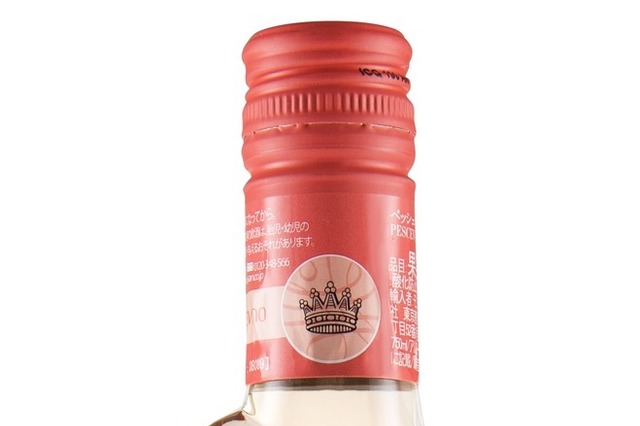 おさかなボトルでおなじみペッシェヴィーノからロゼワインが新登場 画像