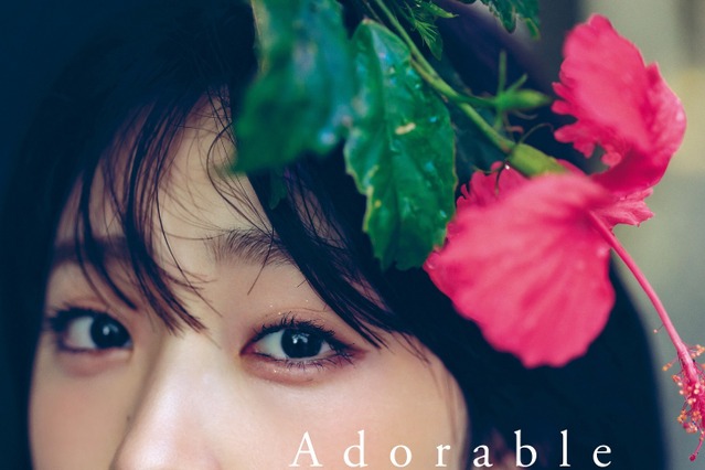 【Amazonランキング】いよいよ今週発売！髙橋ひかる、2nd写真集『Adorable』が1位に 画像
