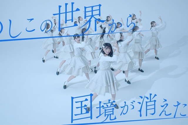 STU48、8thシングル『花は誰のもの?』ダンスリリックビデオが300万再生突破! 画像