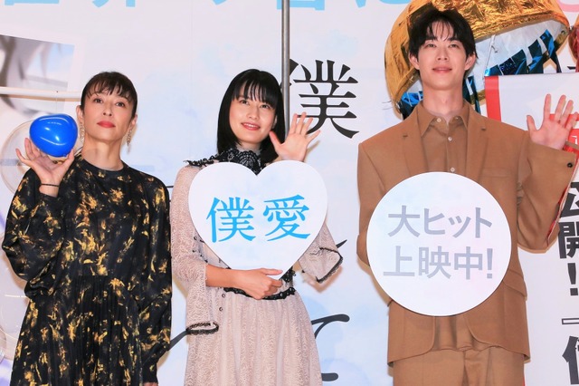 朝ドラ撮了後に“ガッツリ断捨離”の宮沢氷魚！水野美紀が「捨て過ぎじゃない？」と驚き 画像