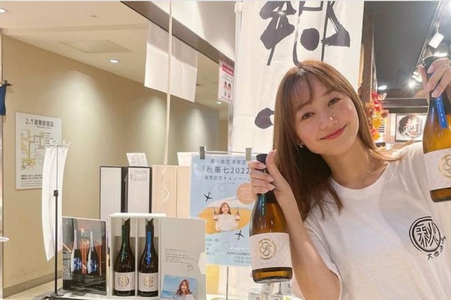 高田秋、空港で自身プロデュースの日本酒をアピール！店頭での直接販売を実施！ 画像