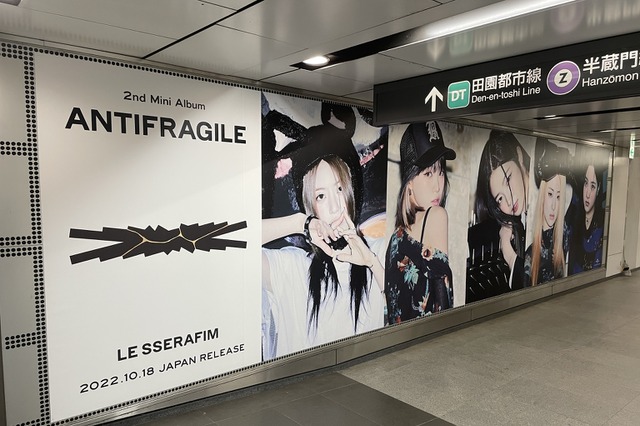 LE SSERAFIMの大型広告が渋谷駅に出現！…2ndミニアルバム『ANTIFRAGILE』発売 画像