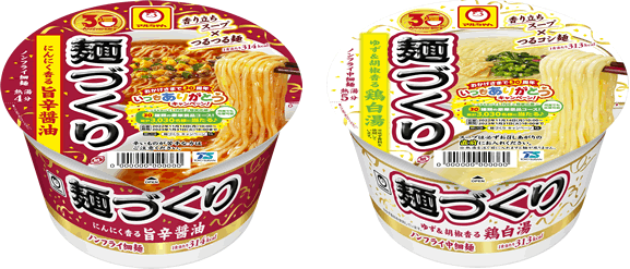 東洋水産、麺づくり生誕30周年を記念した2種のカップ麺を販売 画像