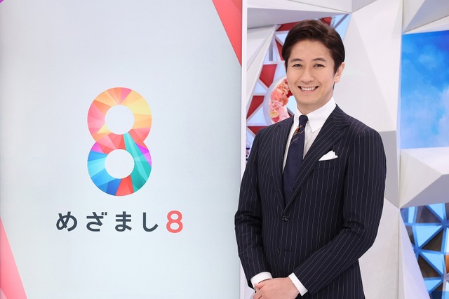 谷原章介、初のW杯サッカー取材に意気込み「カタールの暑さに負けず、冷静な気持ちで」 画像