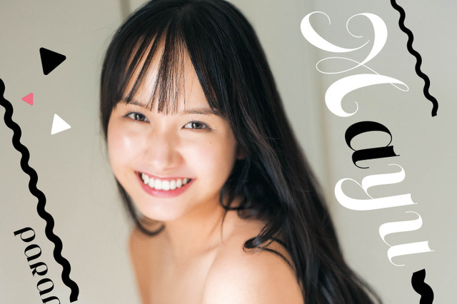 “かわいいの天才”新谷真由、ブラ外すセクシーな姿を披露 画像