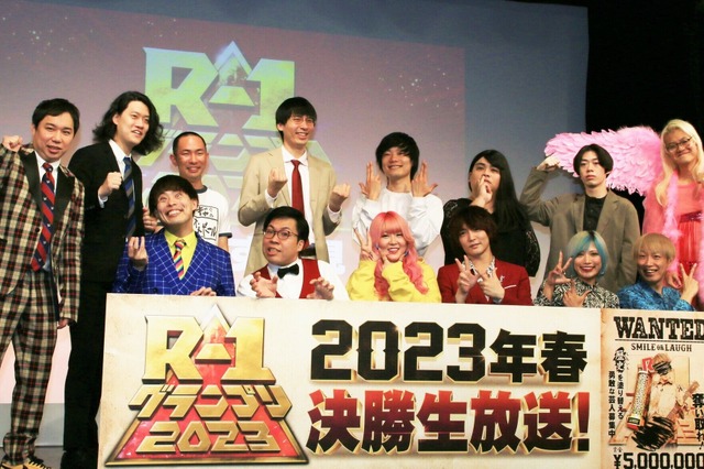 「R-1グランプリ」会見に霜降り明星らが登場!ぱーてぃーちゃん・金子きょんちぃは「目の整形」を告白! 画像