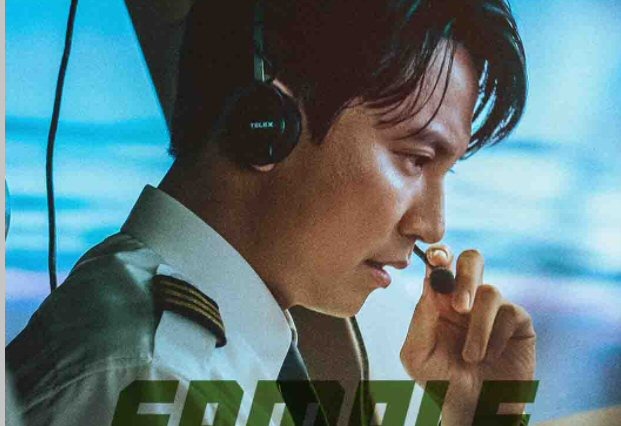 韓国2大スター共演の映画『非常宣言』前売券付きブロマイドが発売決定! 画像