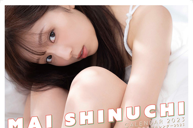 元乃木坂46・新内眞衣の“大人カワイイ”魅力凝縮！個人で初のカレンダー発売決定！ 画像