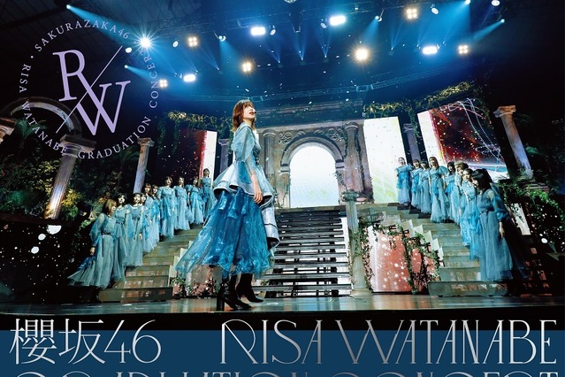 櫻坂46、「渡邉理佐 卒業コンサート」映像作品のジャケ写＆収録内容決定！ 画像