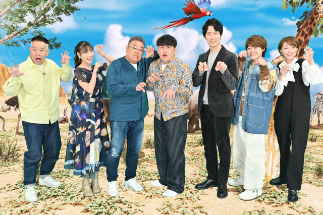 『ZOO-1グランプリ』で激カワネコ科スペシャル!佐々木蔵之介も思わずデレデレ 画像